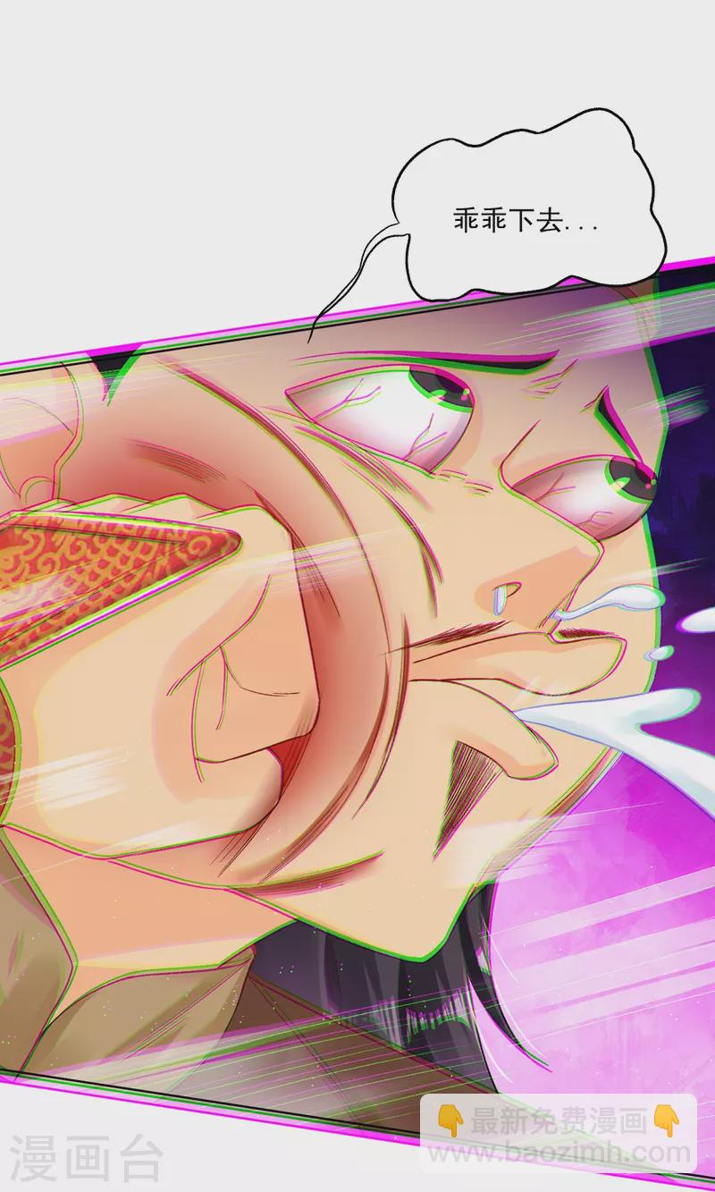 第336话 翻了它！-第351话