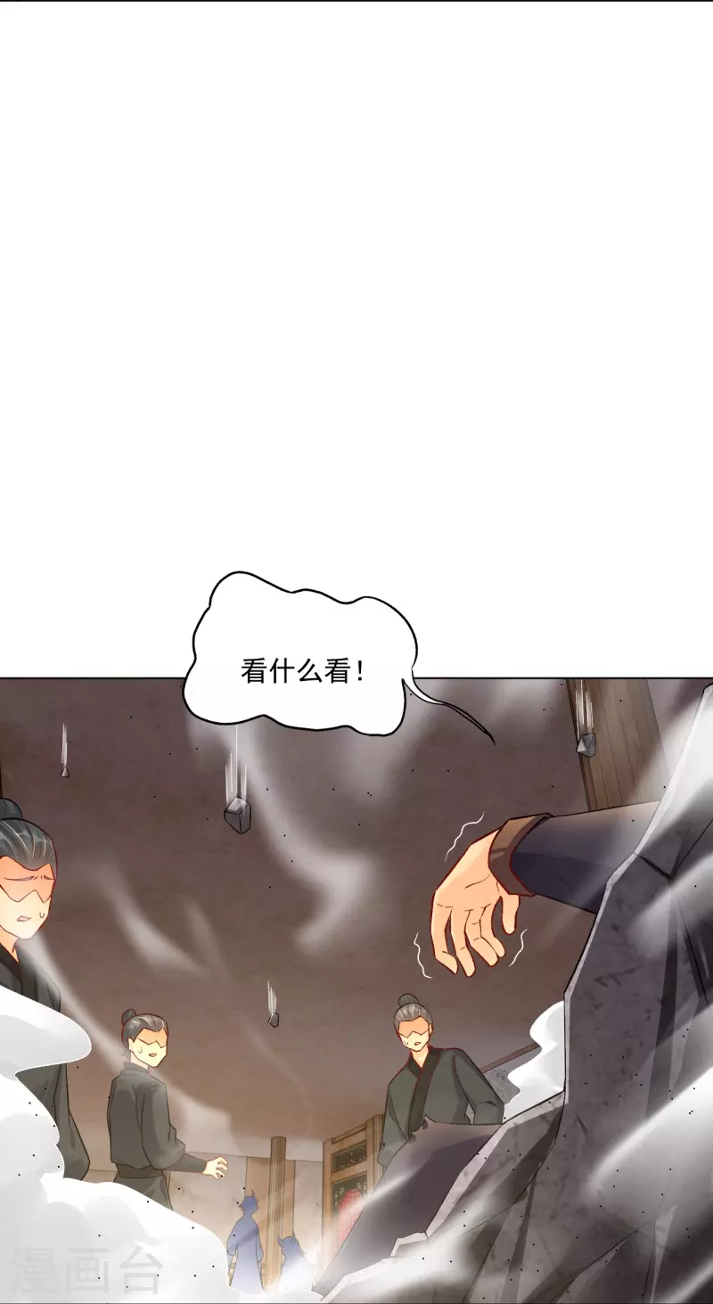 第336话 翻了它！-第351话