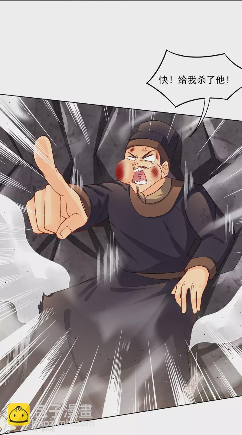 第336话 翻了它！-第351话