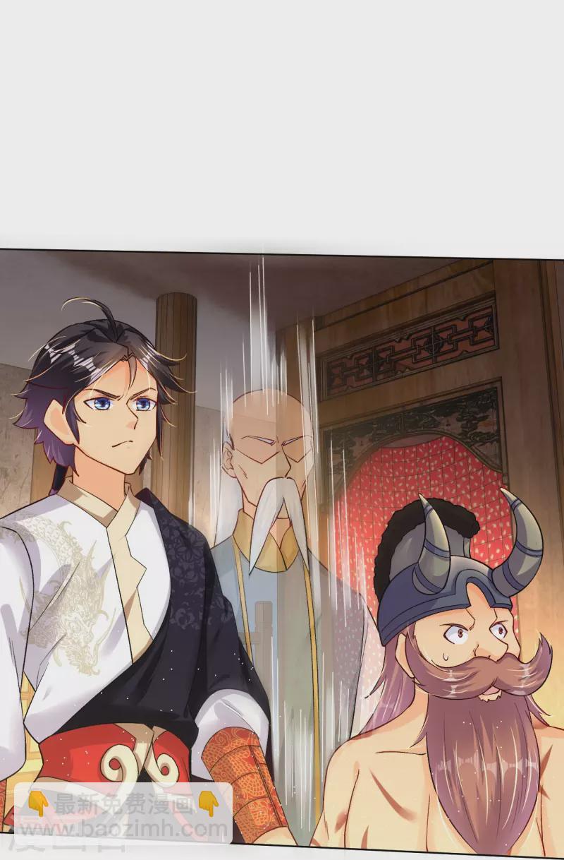 第336话 翻了它！-第351话