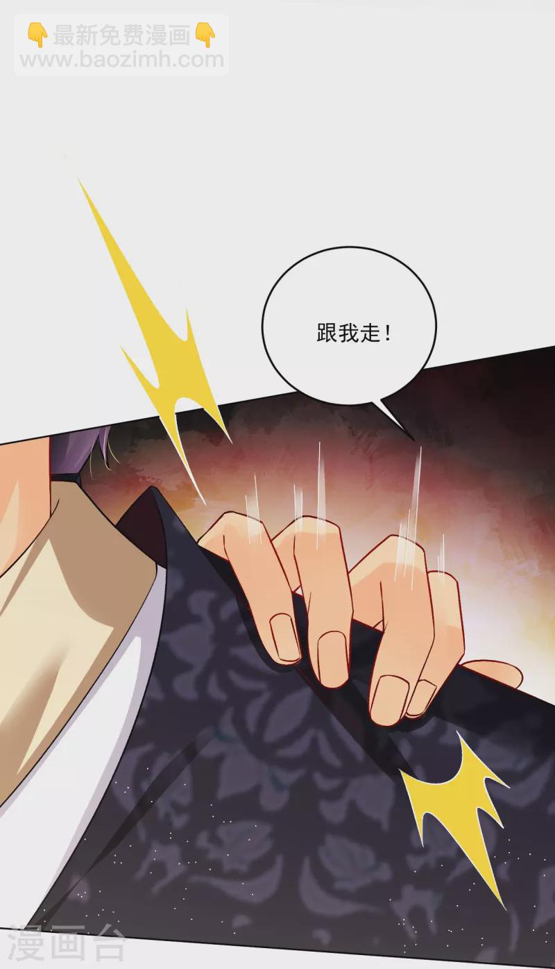 第336话 翻了它！-第351话