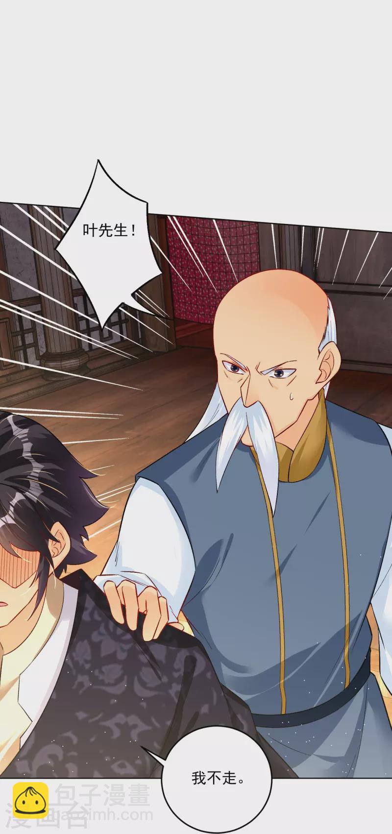 第336话 翻了它！-第351话