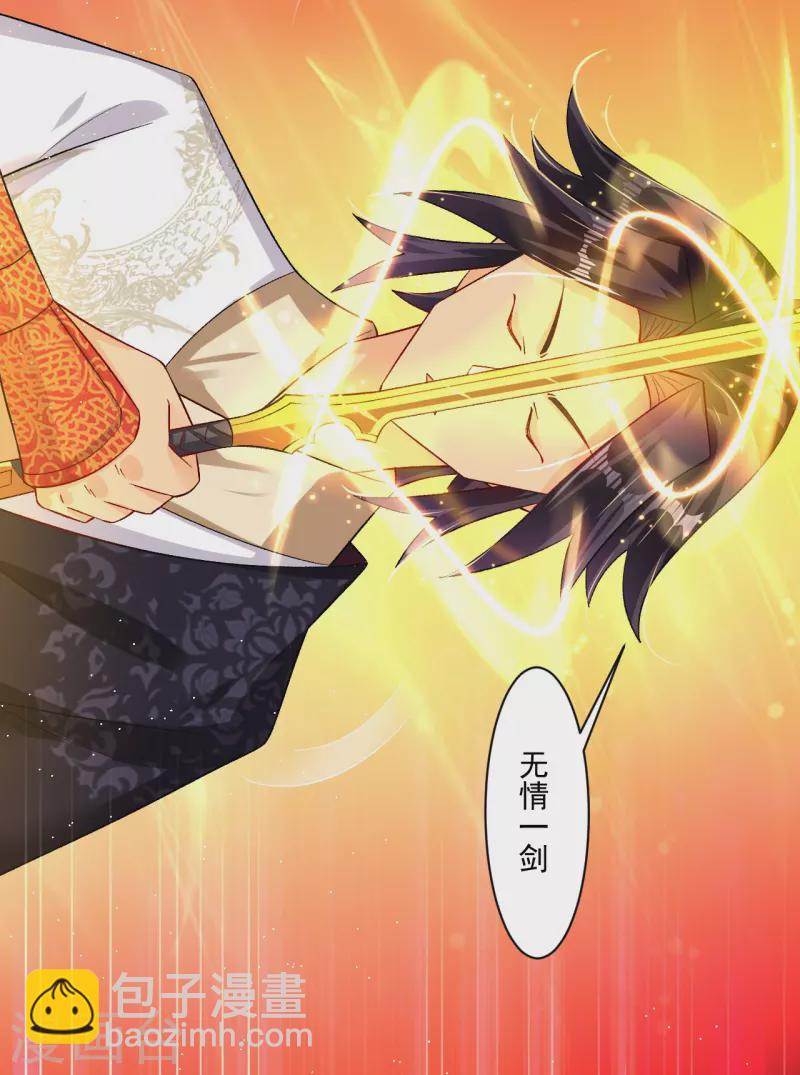 第336话 翻了它！-第351话