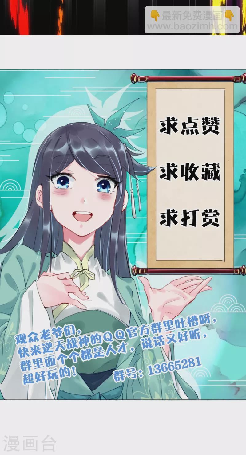 第336话 翻了它！-第351话