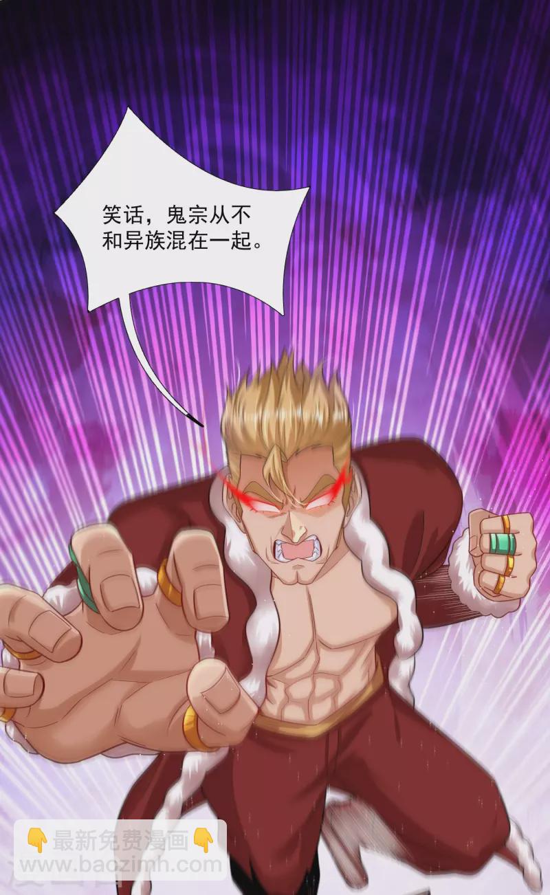 第338话 地灵魔血甲--第353话