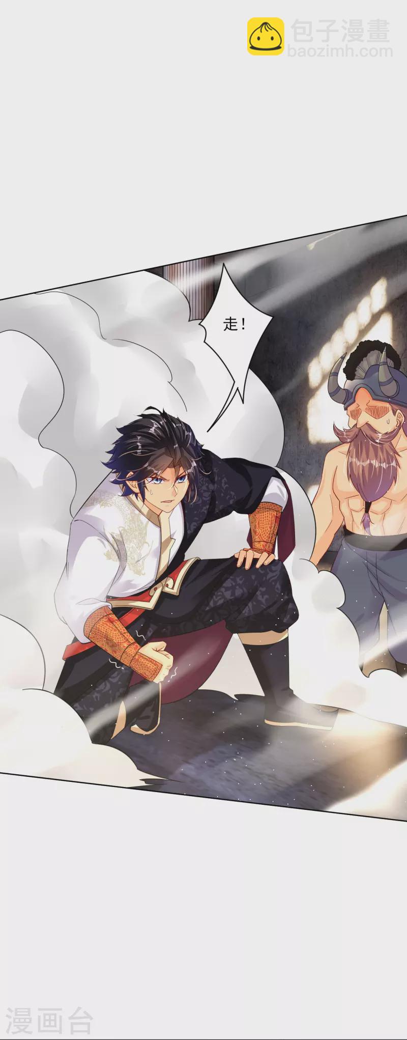 第338话 地灵魔血甲--第353话