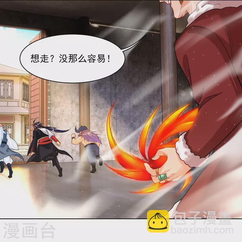 第338话 地灵魔血甲--第353话