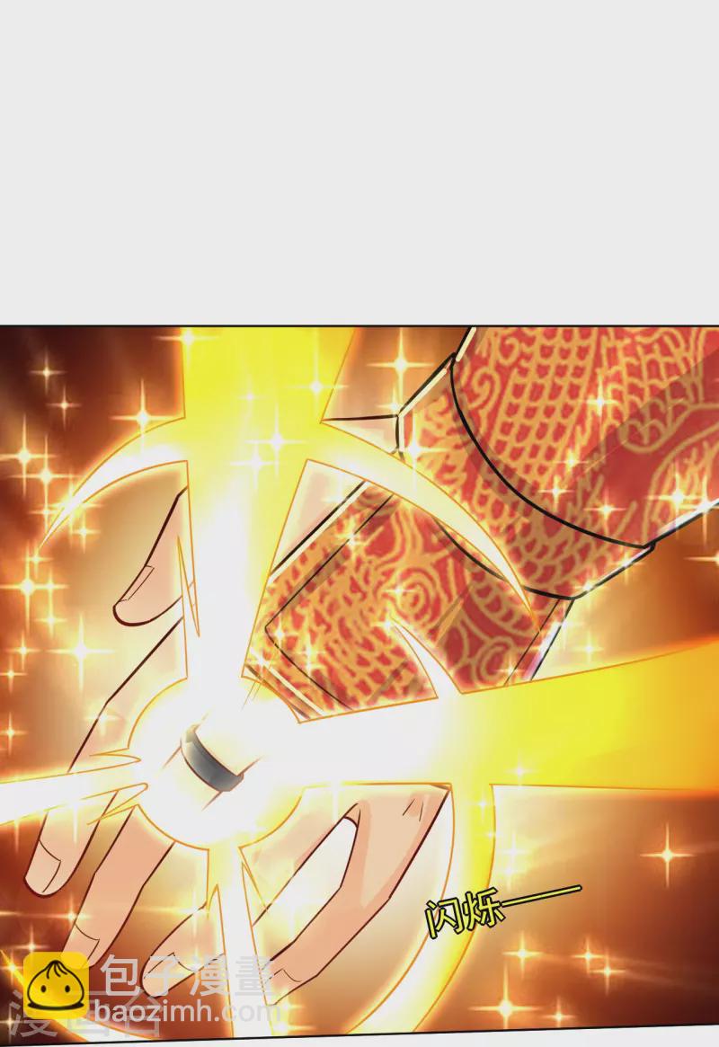 第338话 地灵魔血甲--第353话