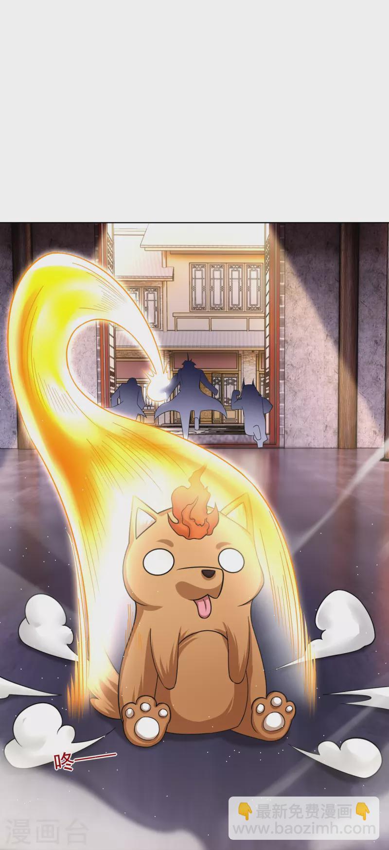 第338话 地灵魔血甲--第353话
