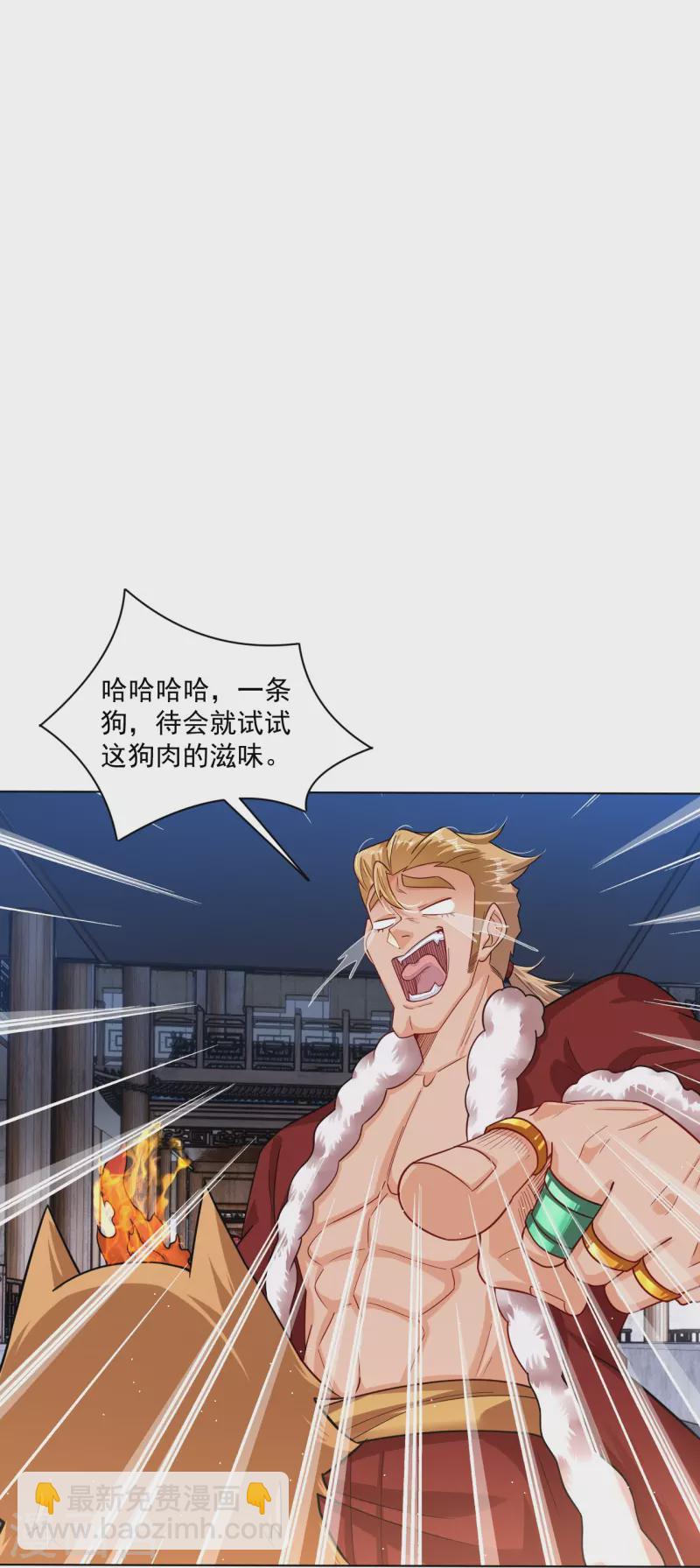 第338话 地灵魔血甲--第353话