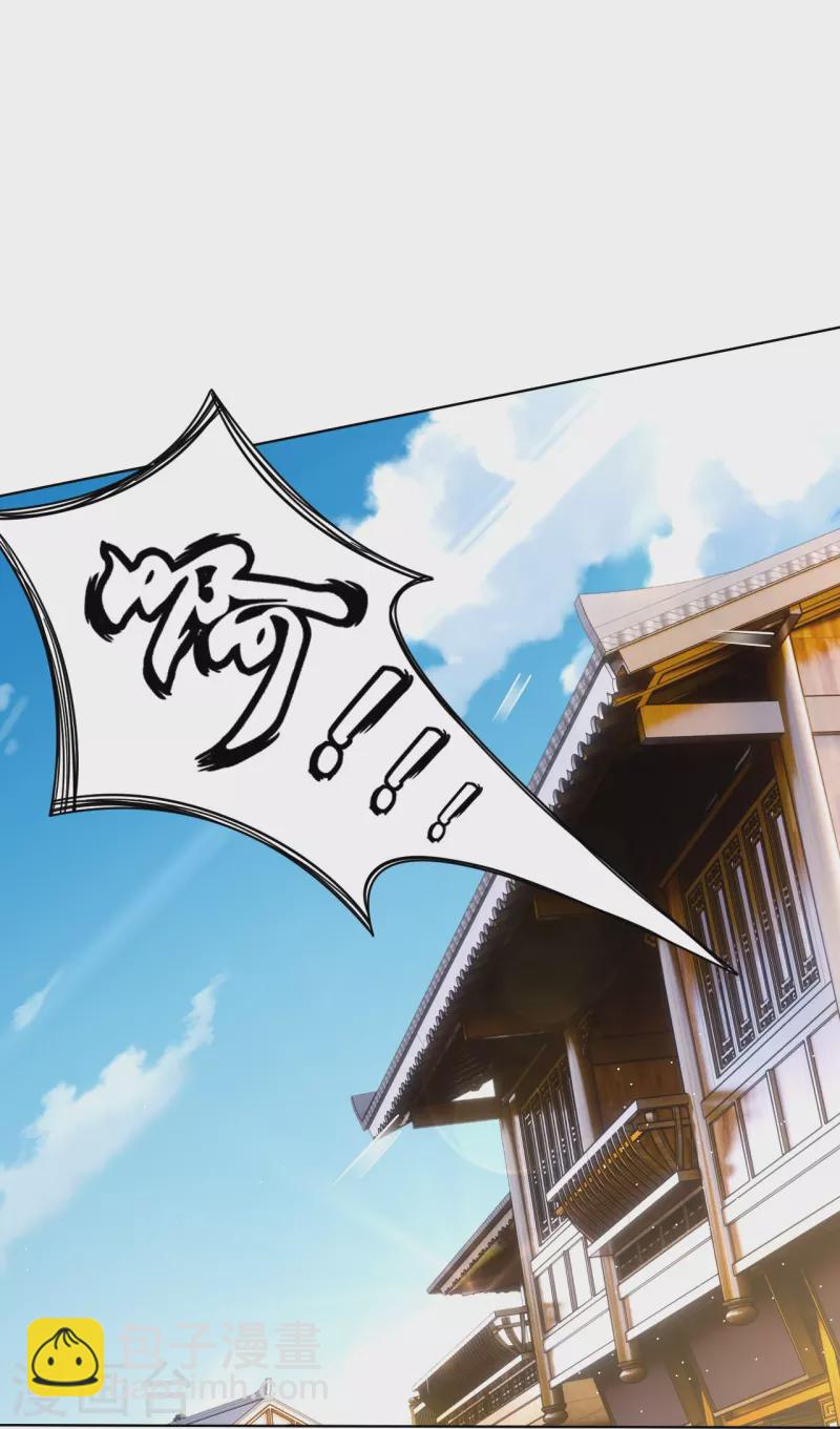 第338话 地灵魔血甲--第353话
