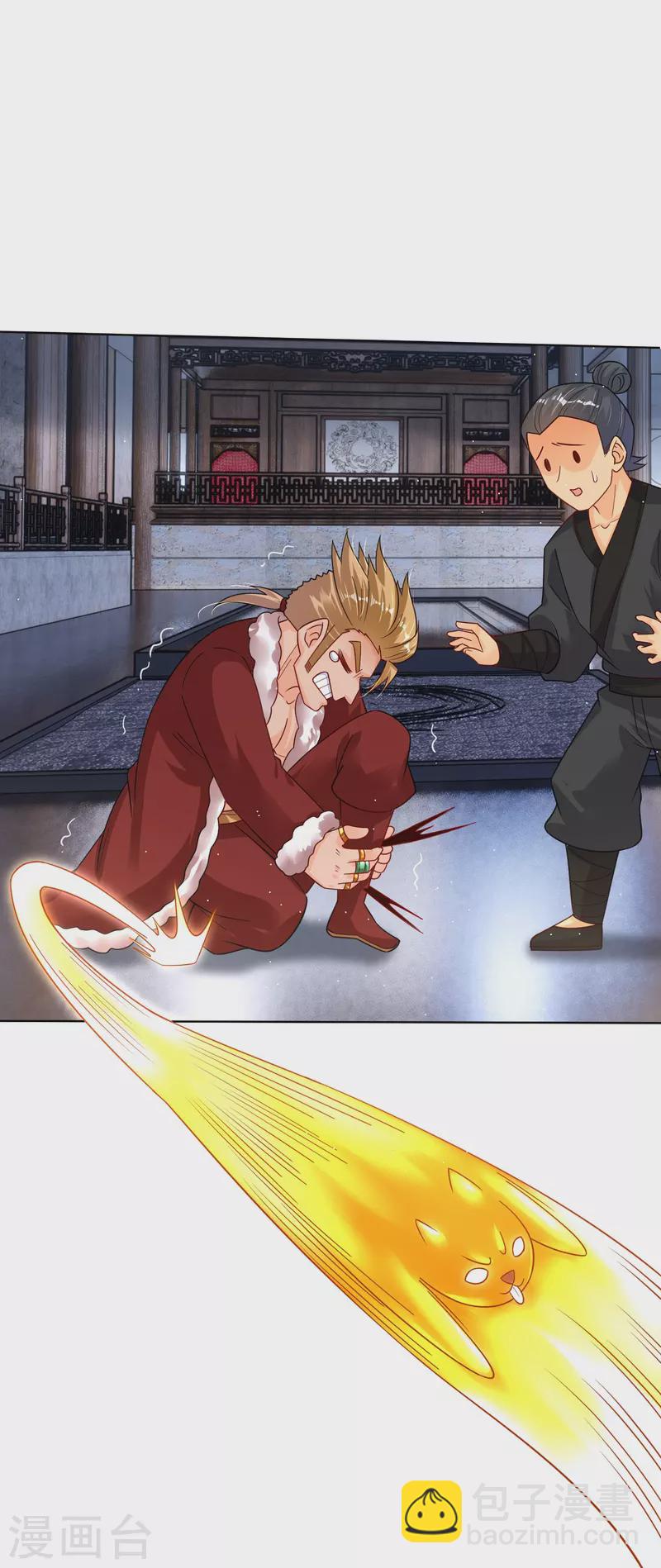 第338话 地灵魔血甲--第353话