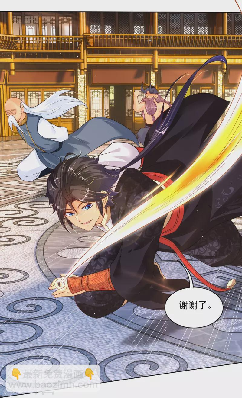 第338话 地灵魔血甲--第353话