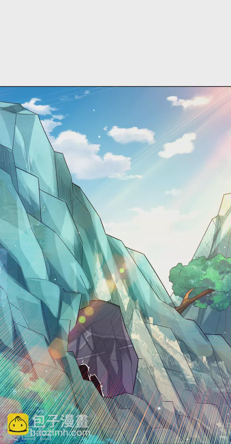 第338话 地灵魔血甲--第353话