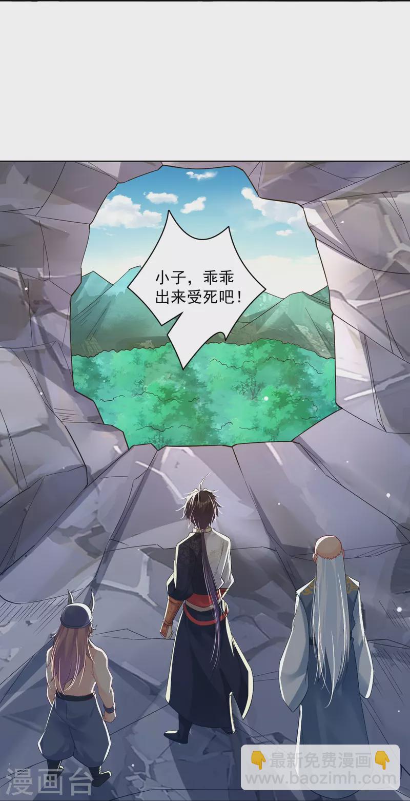 第338话 地灵魔血甲--第353话