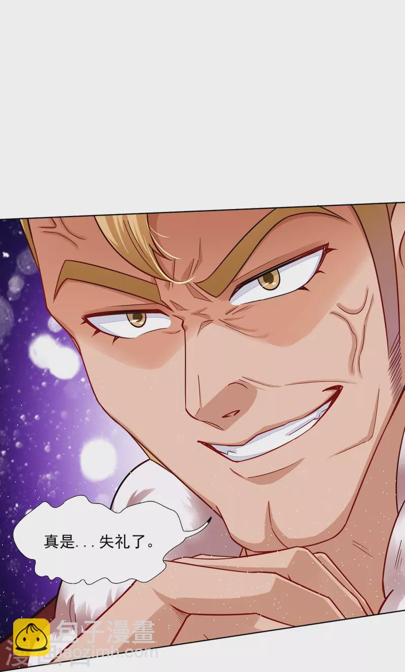 第338话 地灵魔血甲--第353话