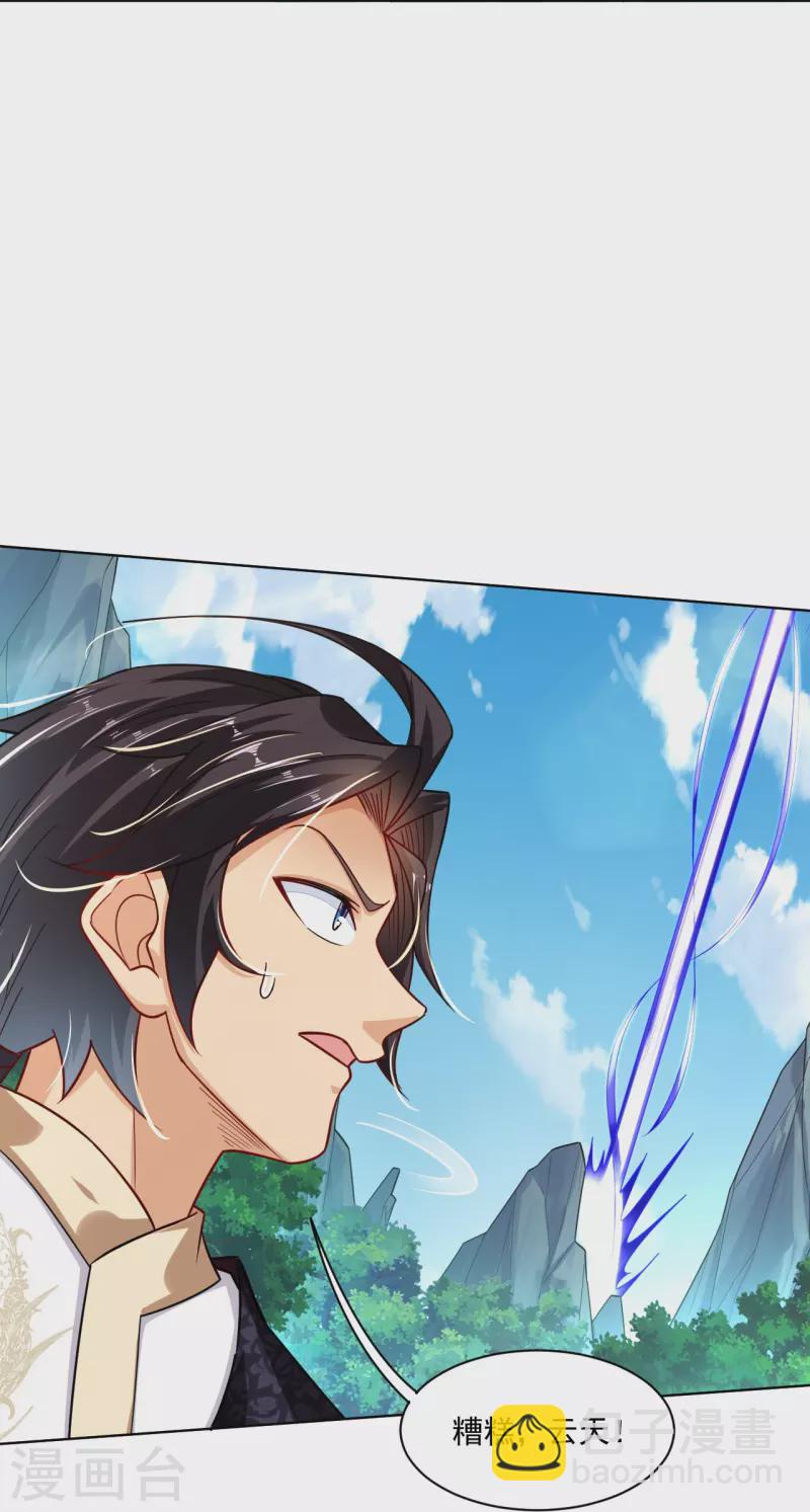 第340话 胖子的高光时刻-第355话