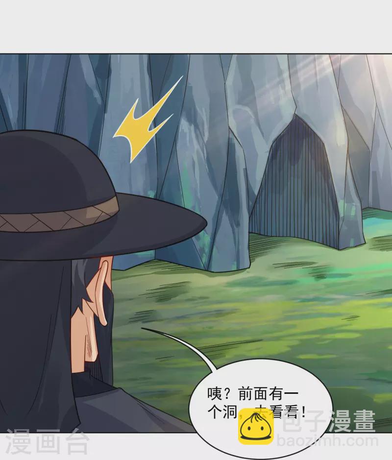 第340话 胖子的高光时刻-第355话