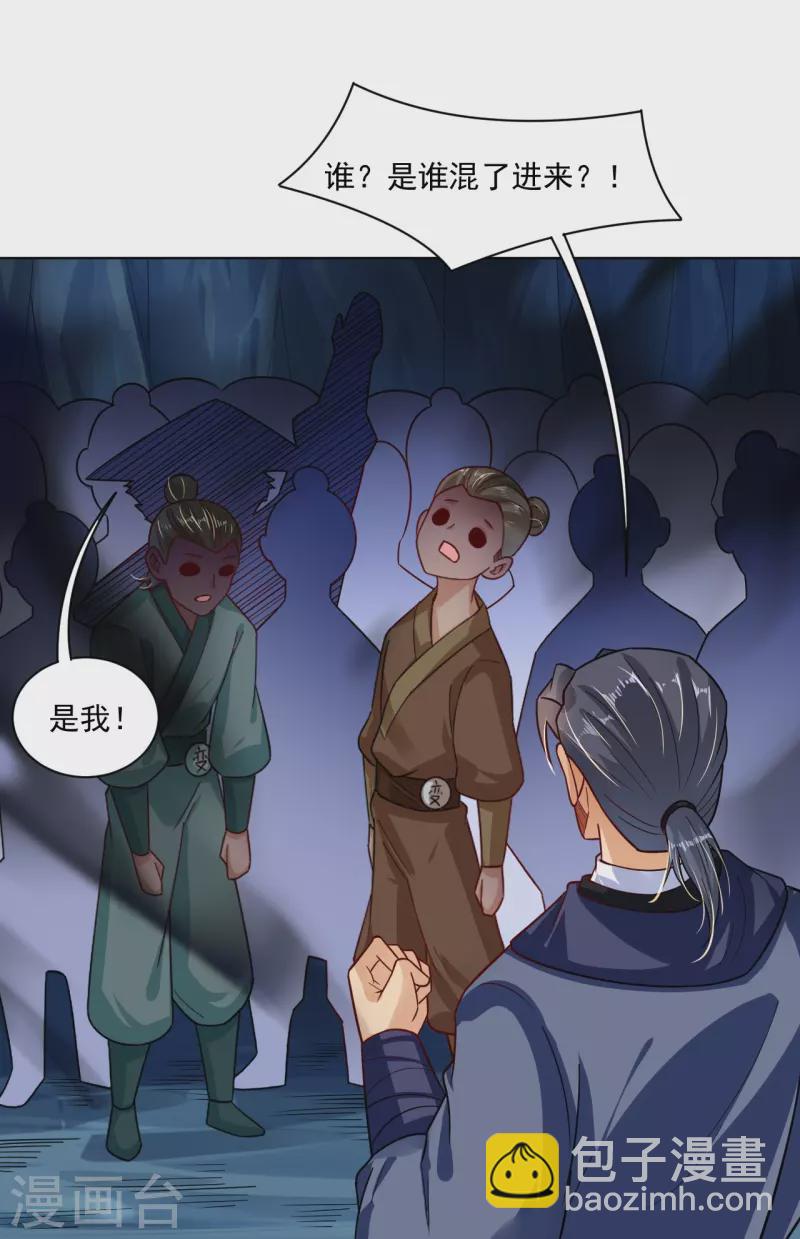 第340话 胖子的高光时刻-第355话