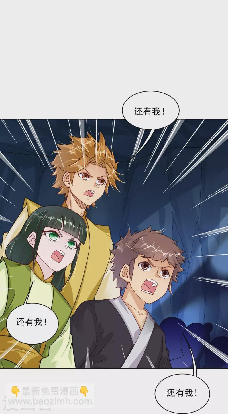 第340话 胖子的高光时刻-第355话
