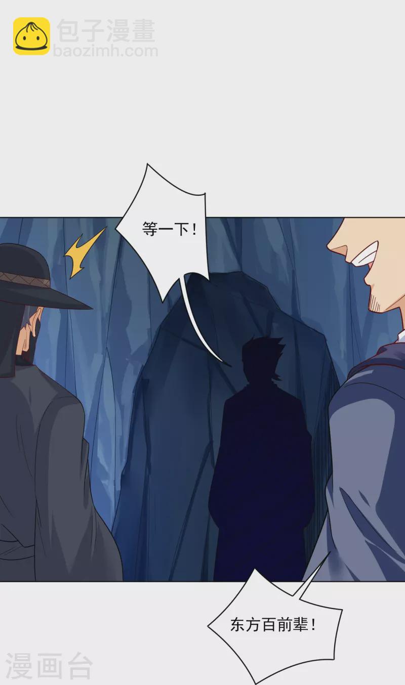 第340话 胖子的高光时刻-第355话