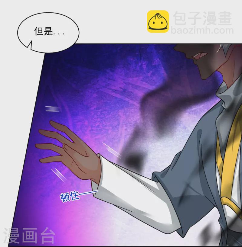 第340话 胖子的高光时刻-第355话