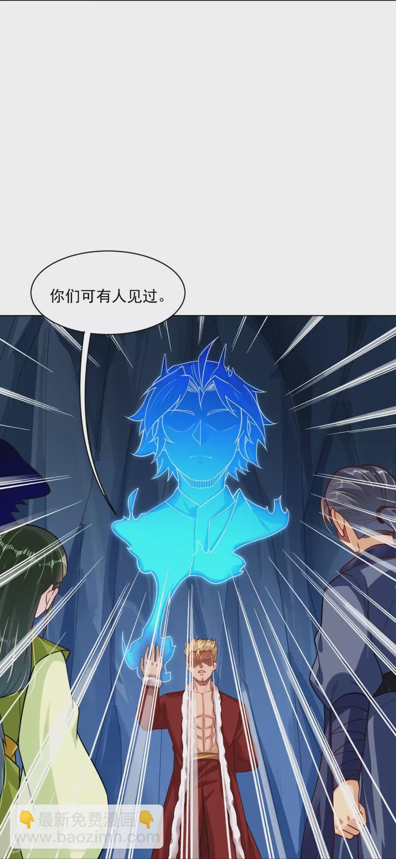 第340话 胖子的高光时刻-第355话