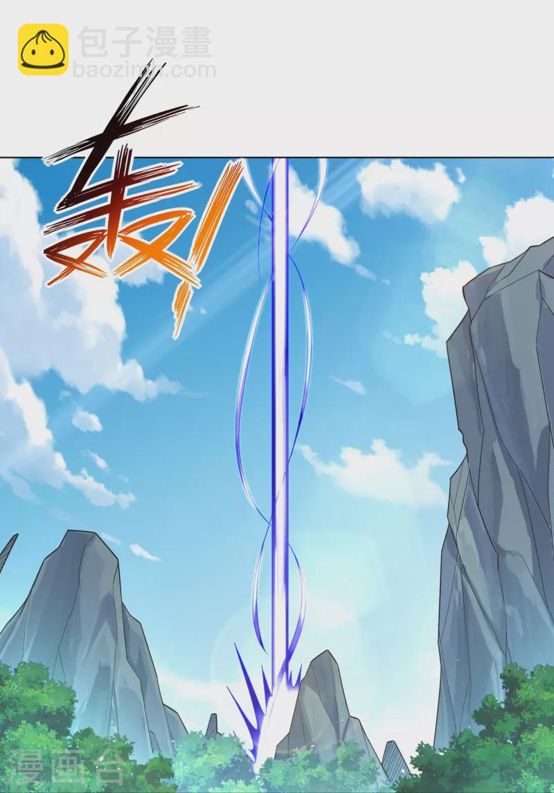第340话 胖子的高光时刻-第355话