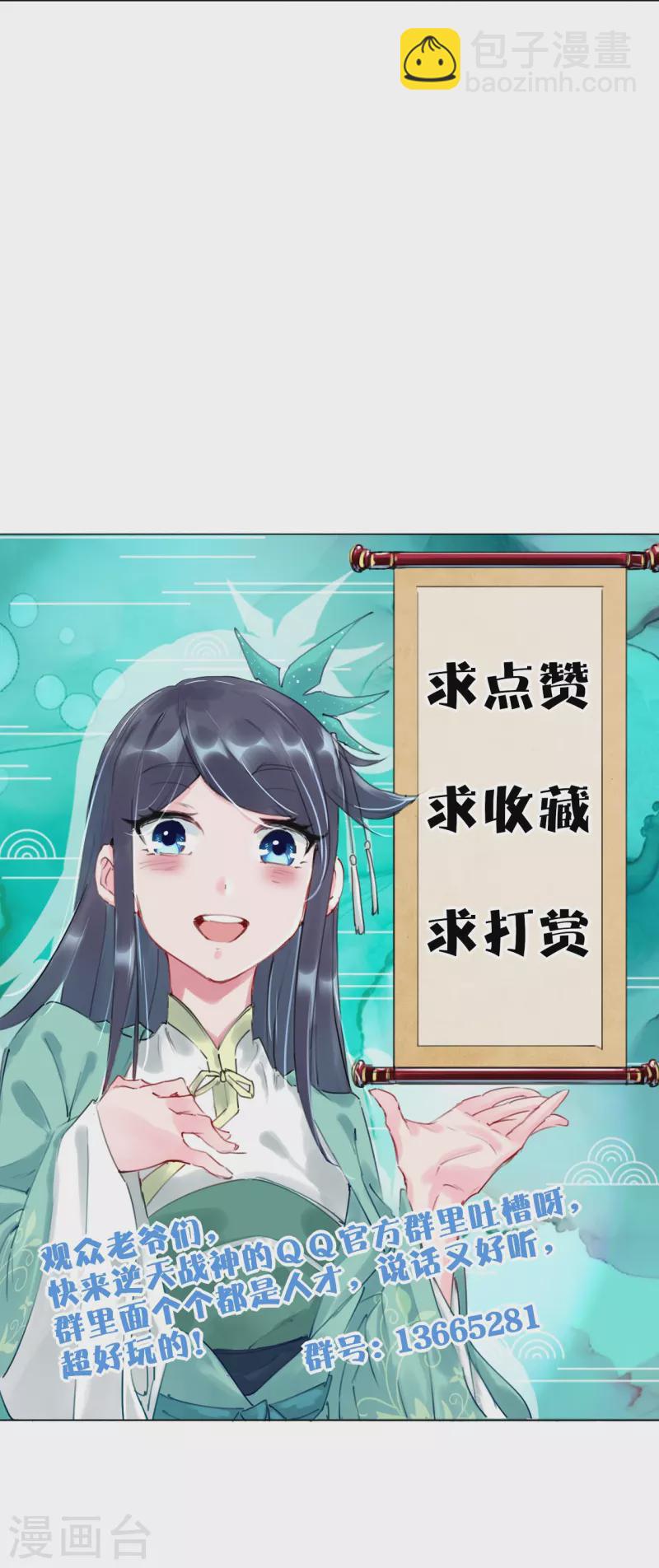 第340话 胖子的高光时刻-第355话