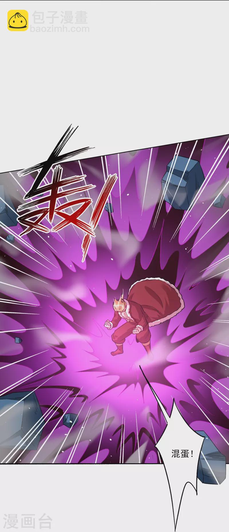 第342话 魔剑-第357话