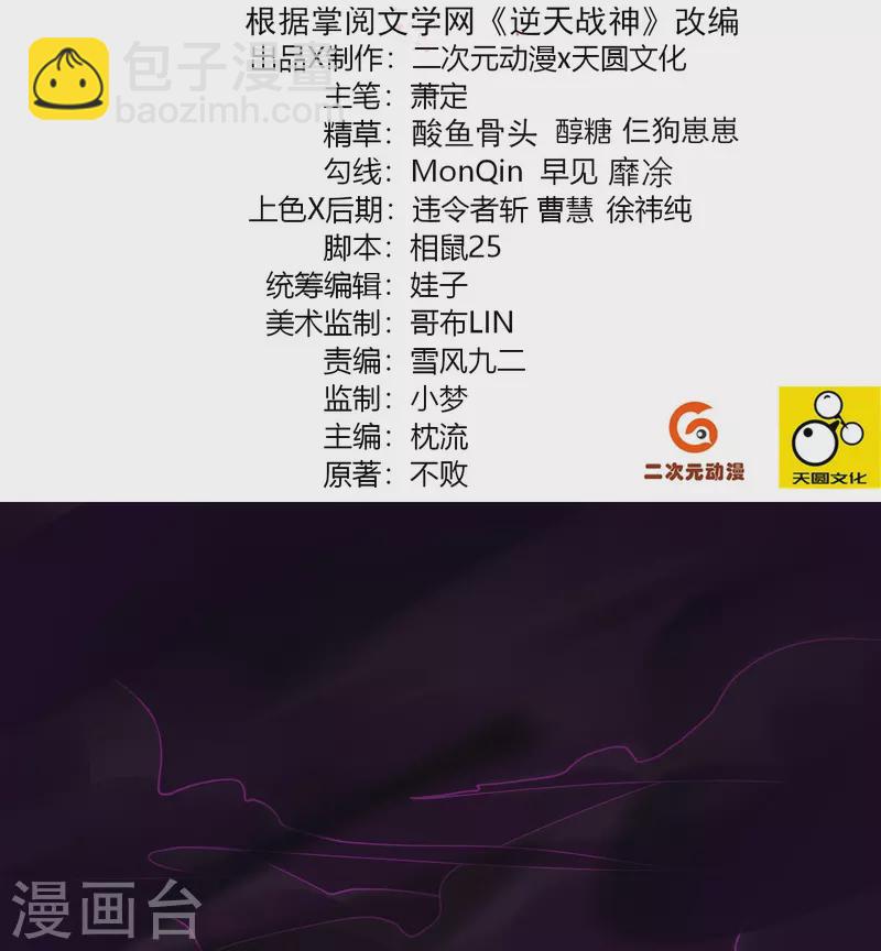 第342话 魔剑-第357话