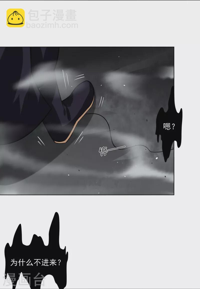 第342话 魔剑-第357话