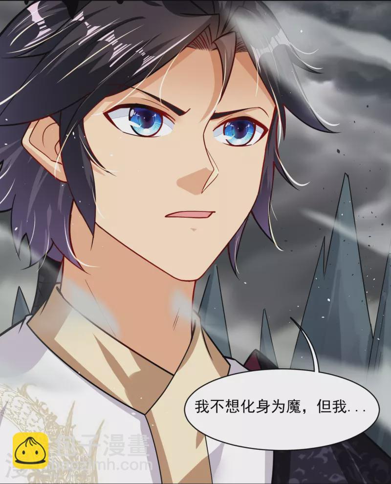 第342话 魔剑-第357话