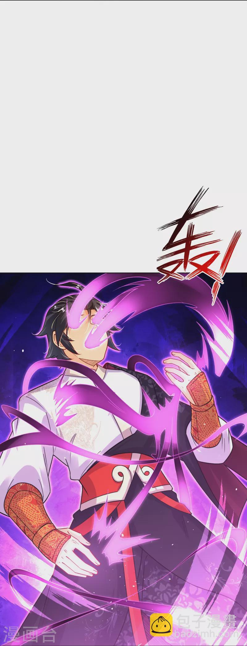 第342话 魔剑-第357话
