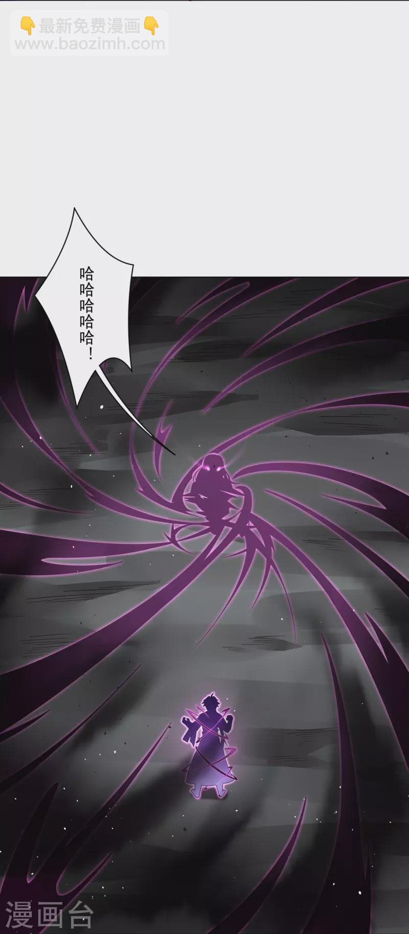 第342话 魔剑-第357话