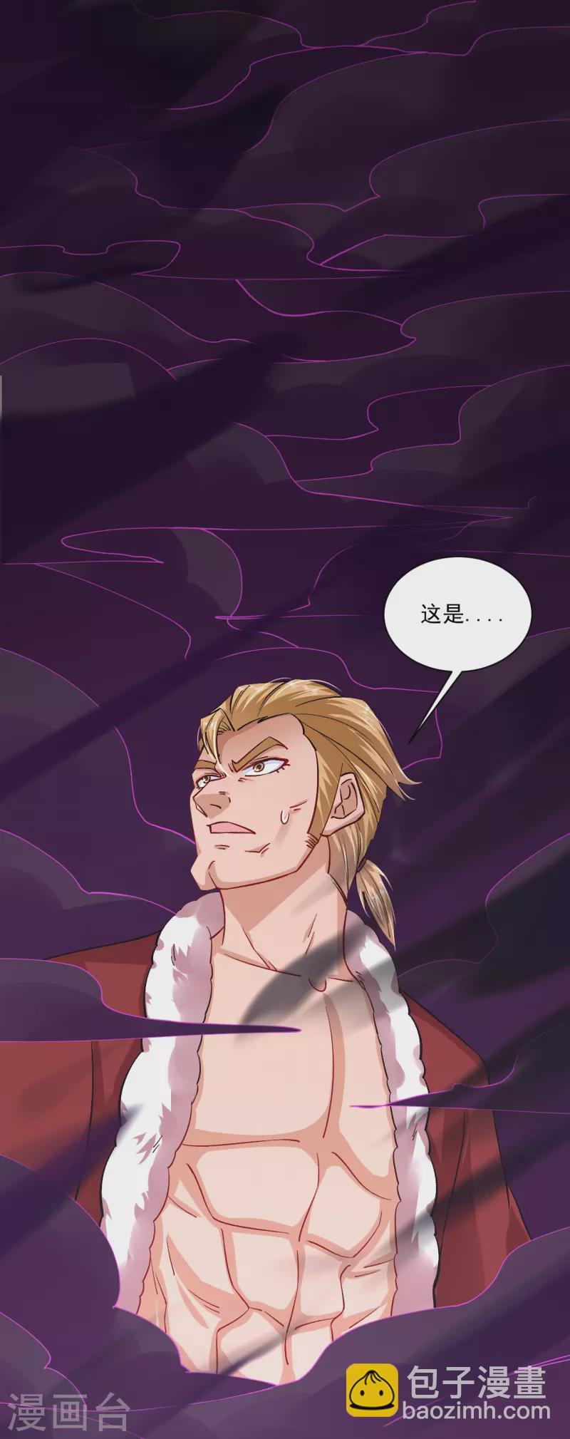 第342话 魔剑-第357话