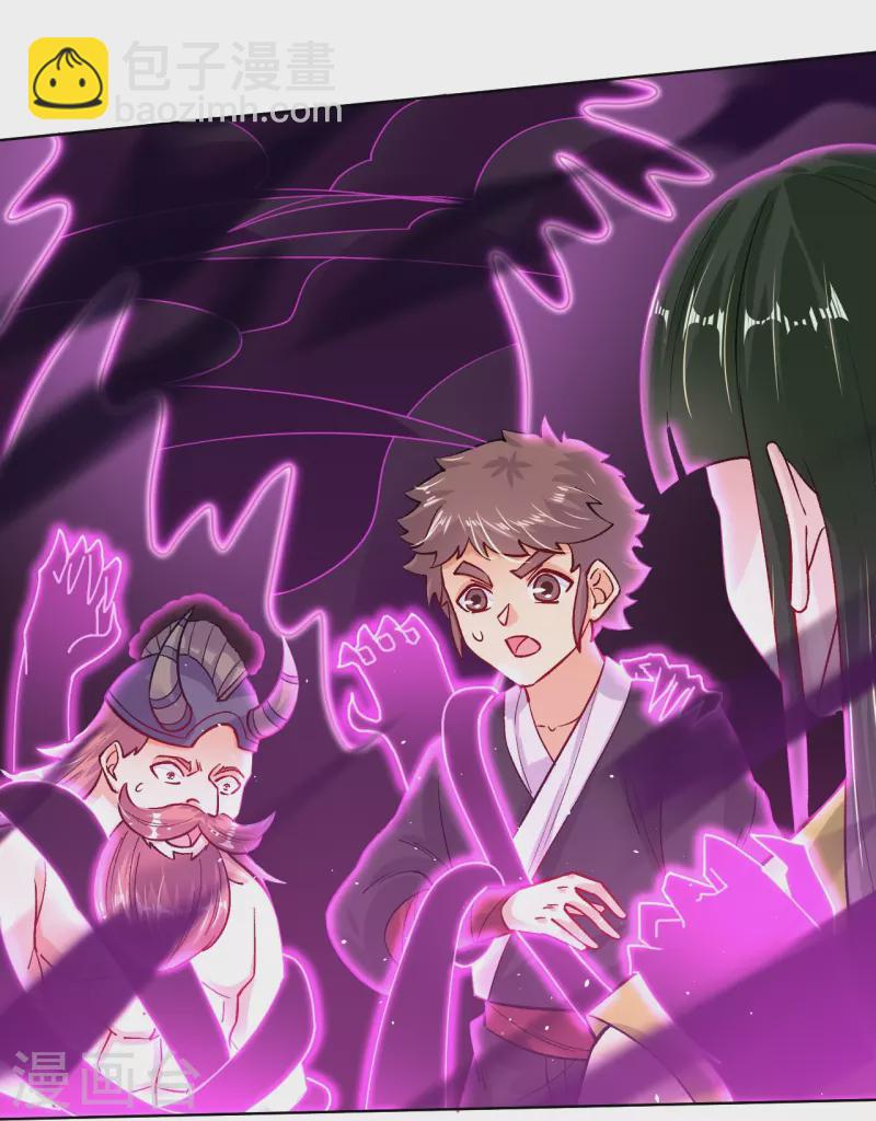 第342话 魔剑-第357话