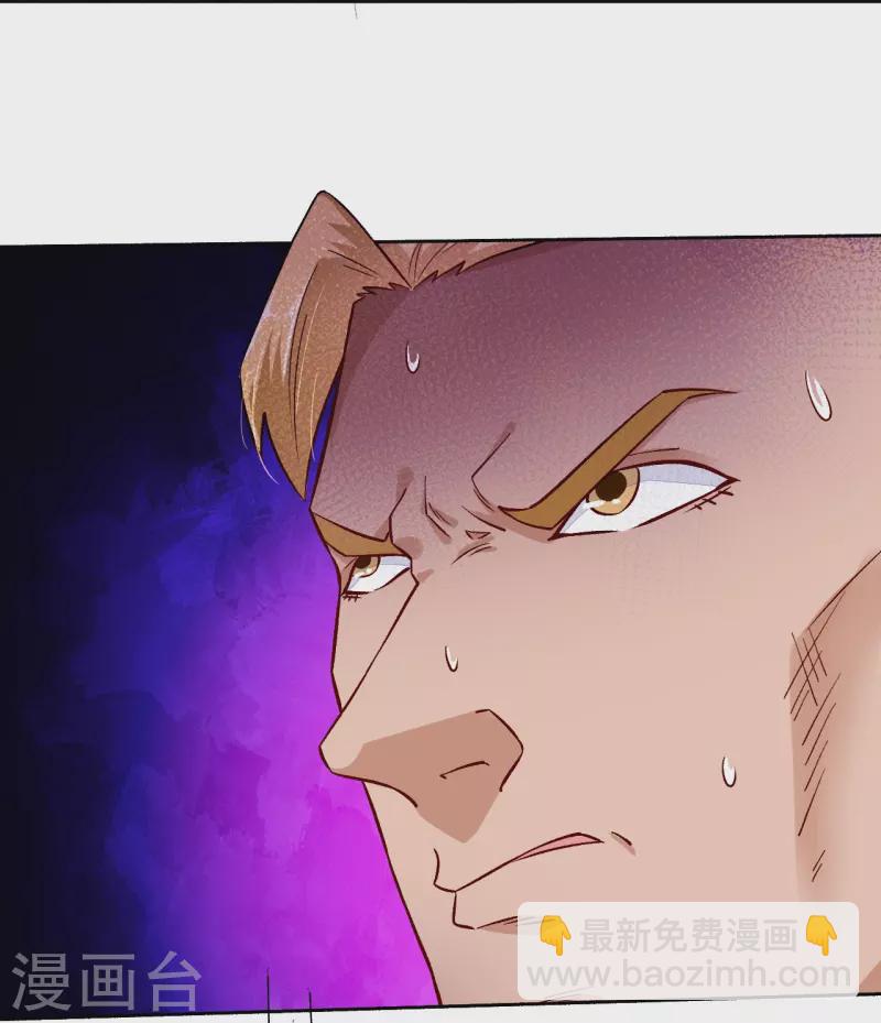 第344话 内幕-第359话