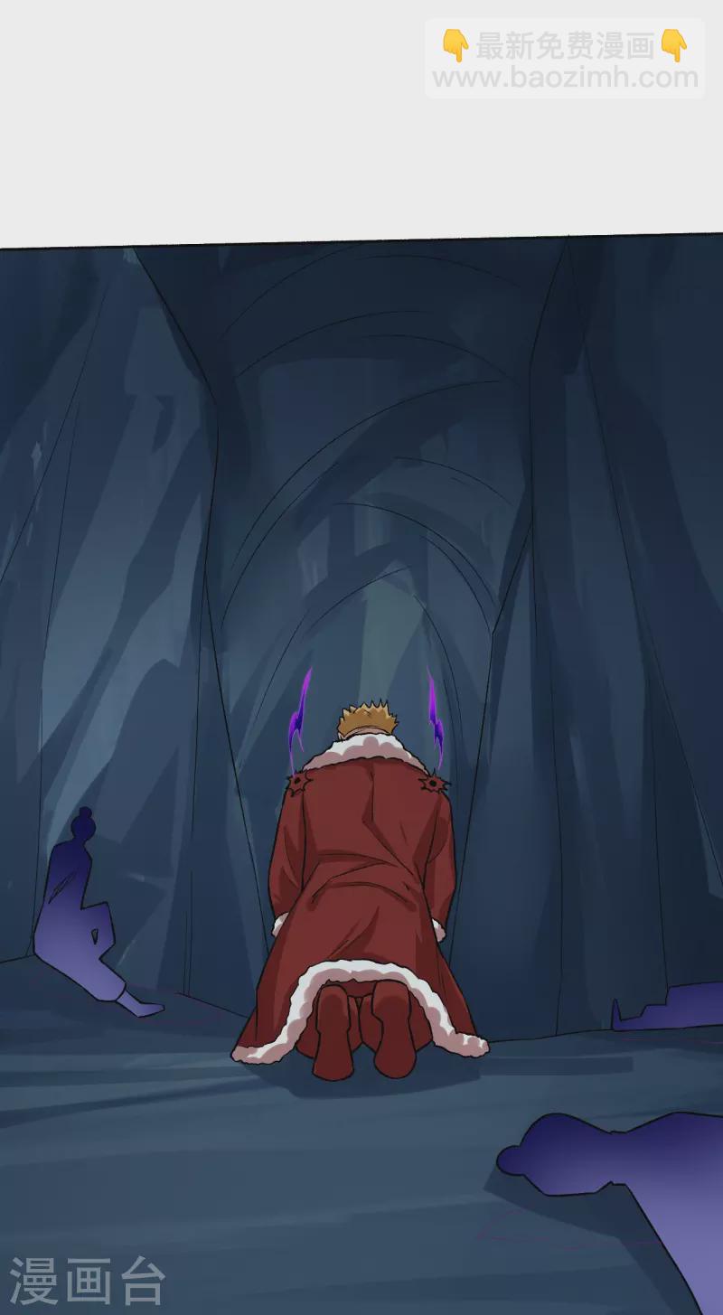 第344话 内幕-第359话