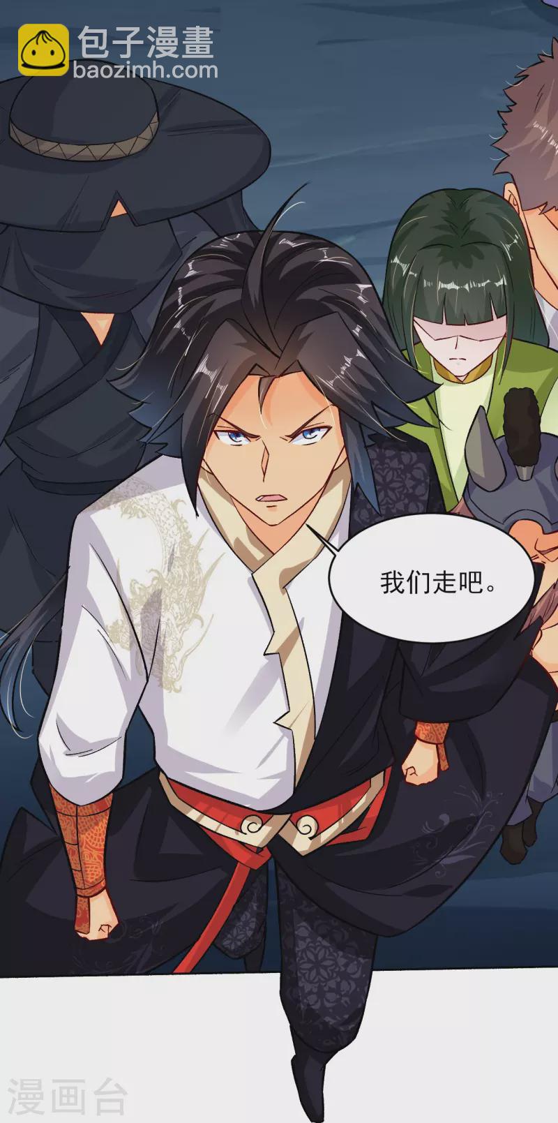 第344话 内幕-第359话