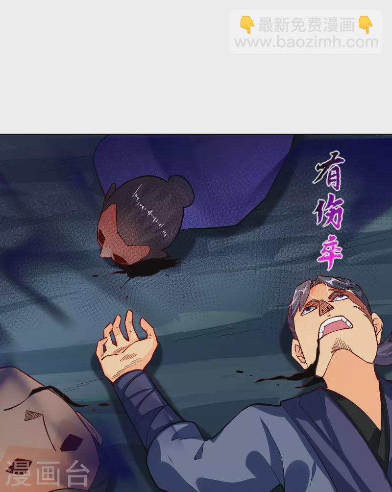 第344话 内幕-第359话