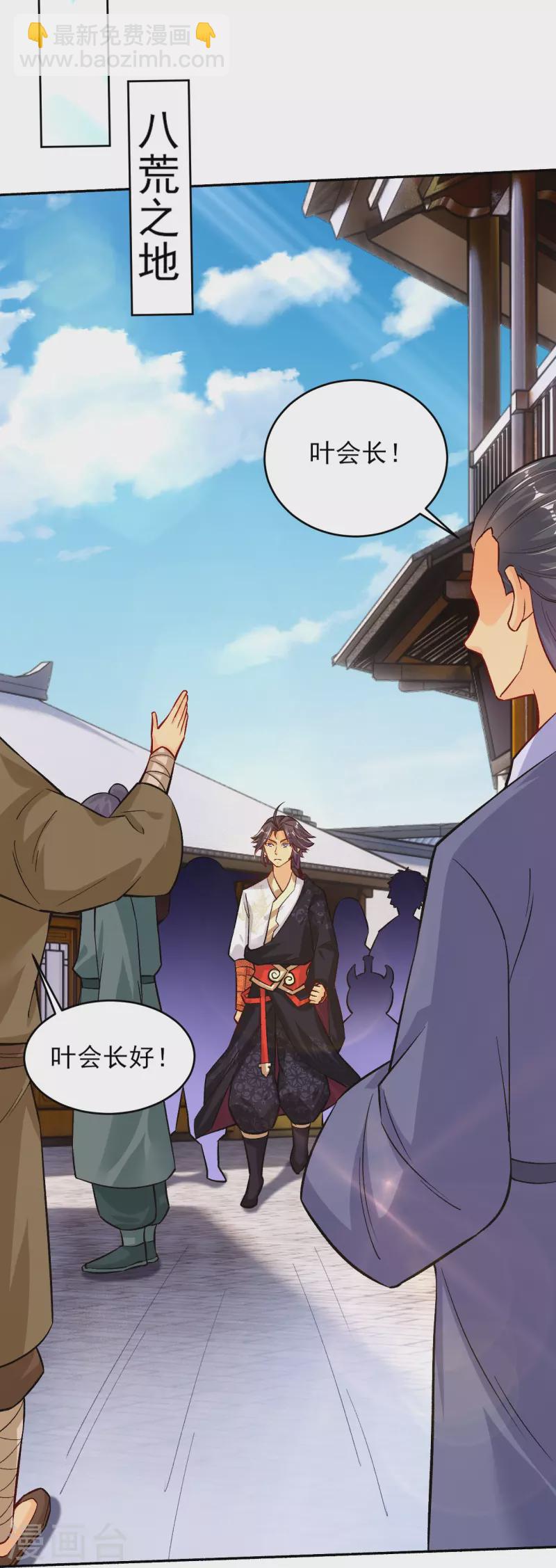 第344话 内幕-第359话