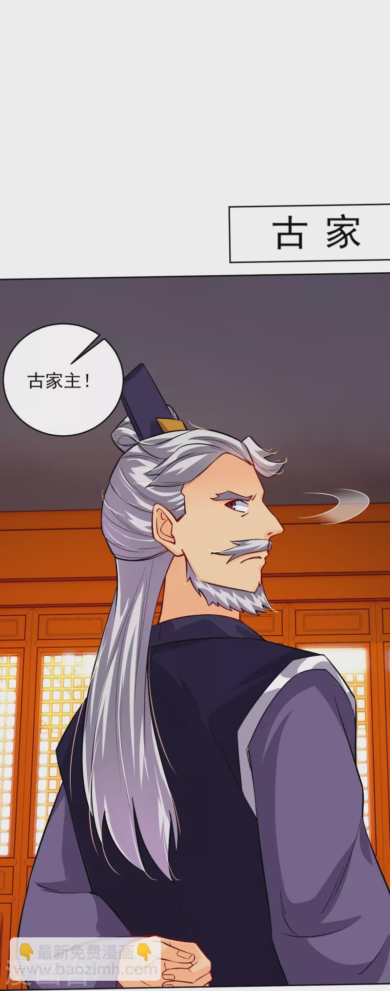 第344话 内幕-第359话