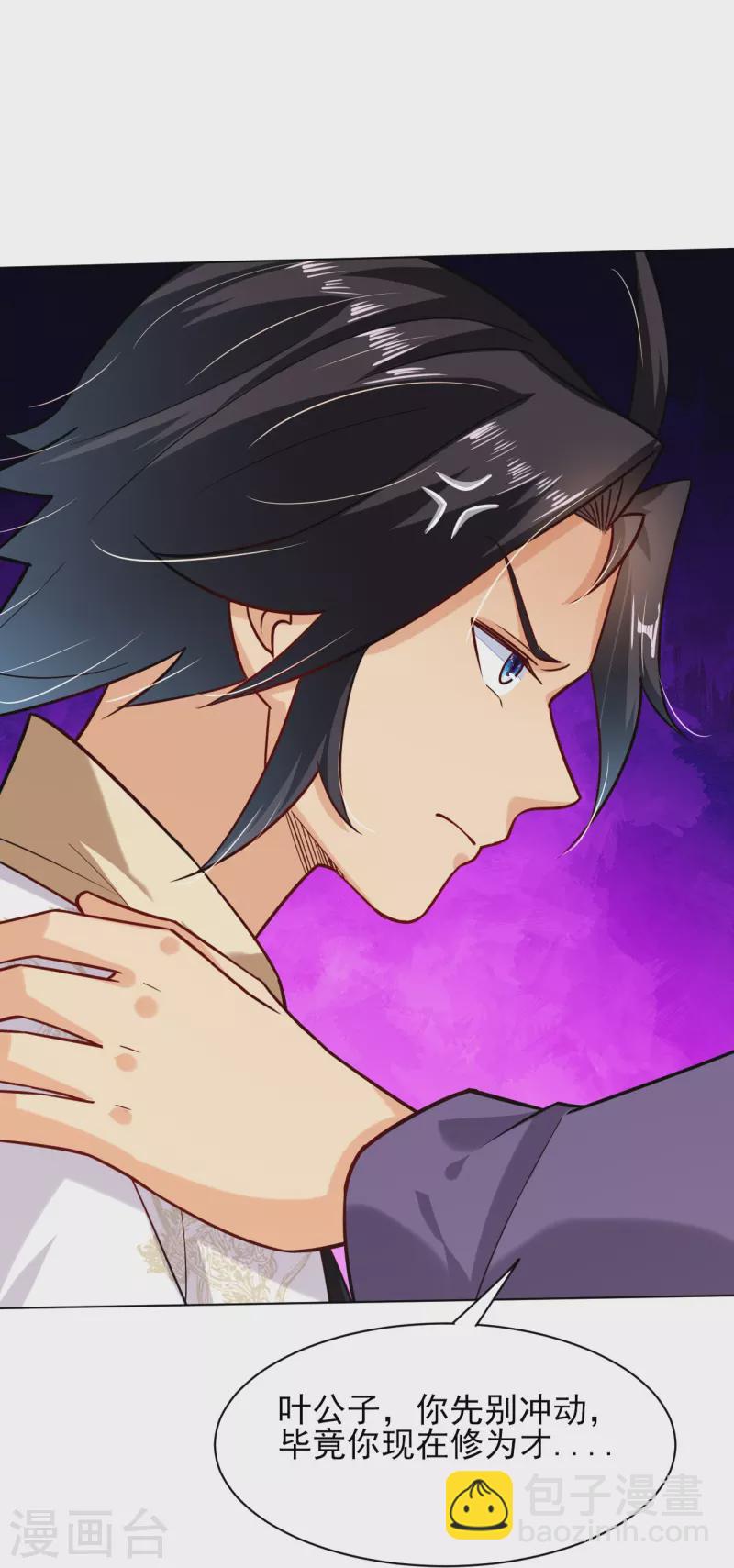 第344话 内幕-第359话