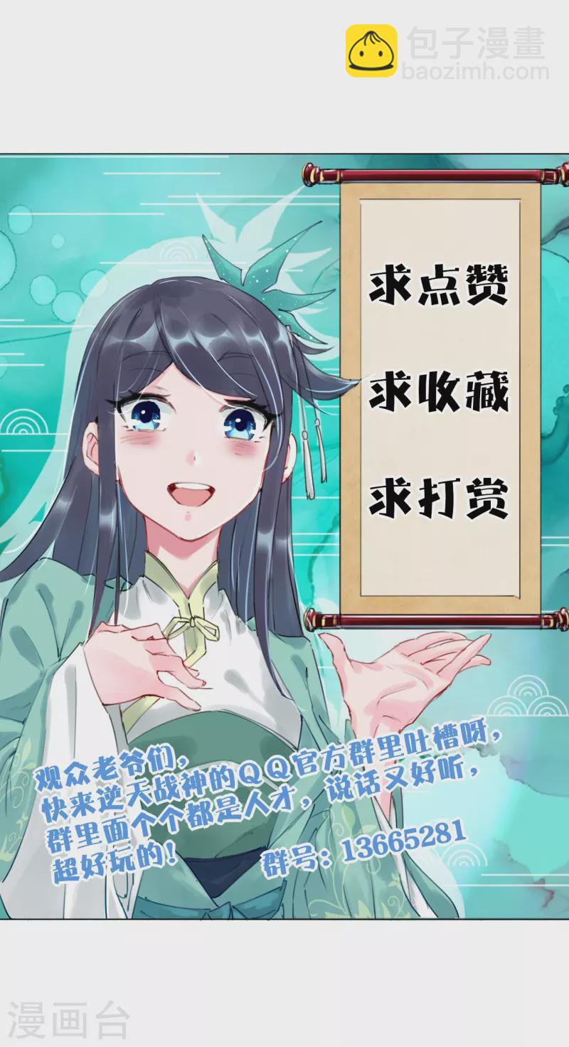 第344话 内幕-第359话