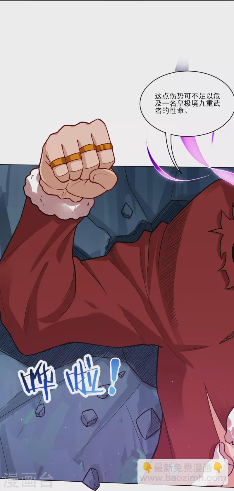 第344话 内幕-第359话