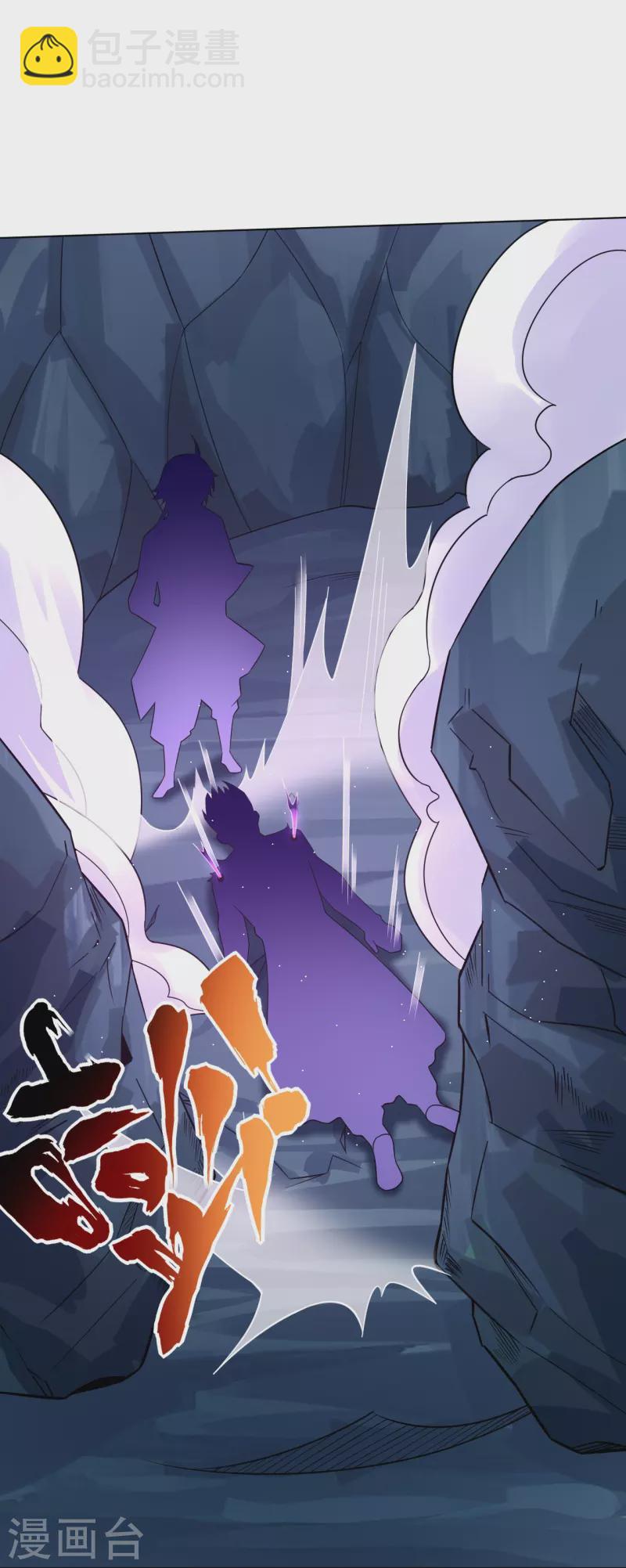 第344话 内幕-第359话