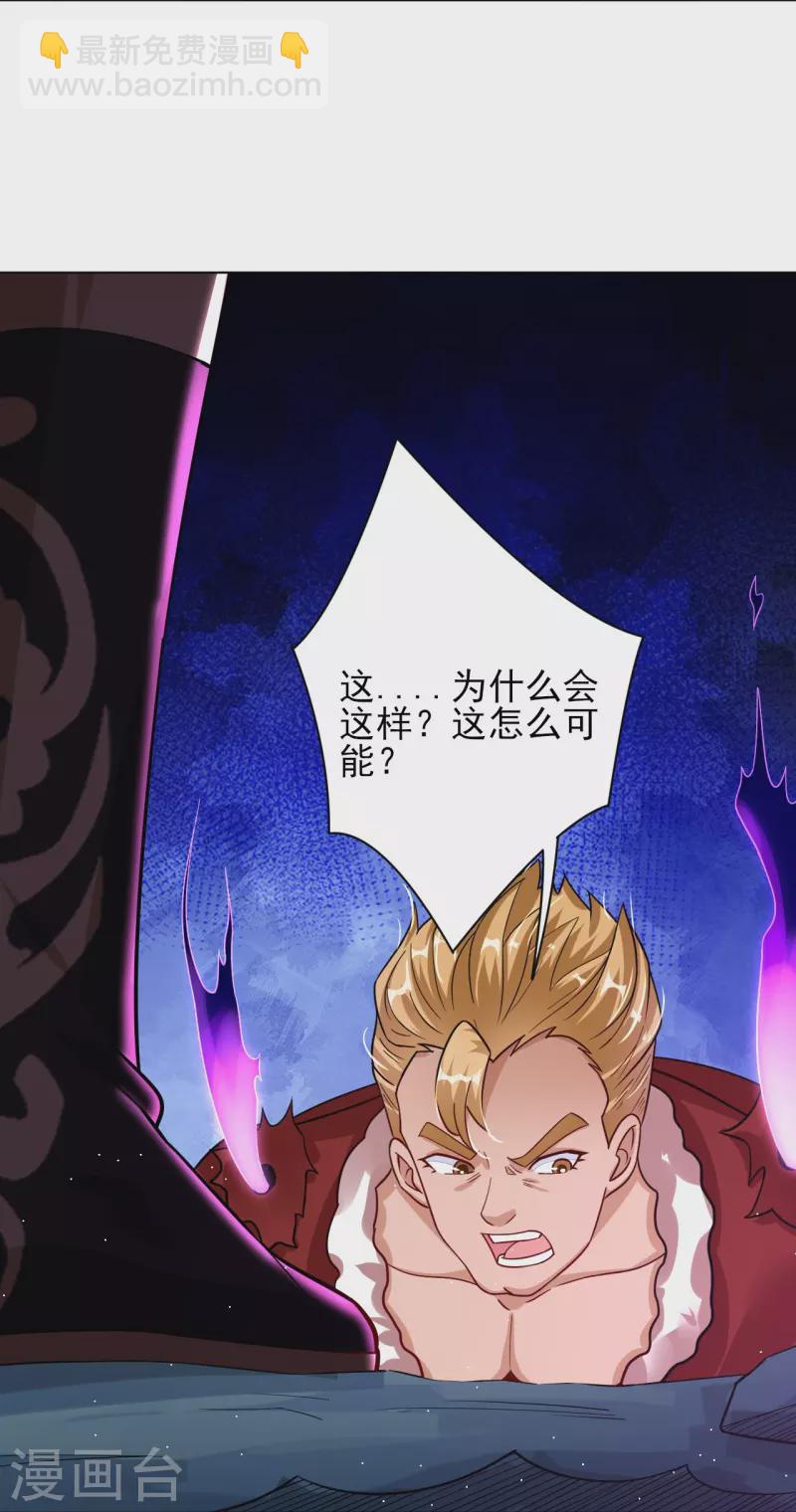 第344话 内幕-第359话