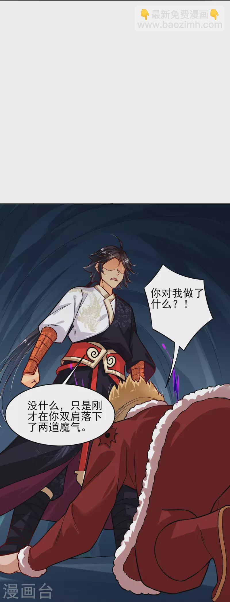 第344话 内幕-第359话