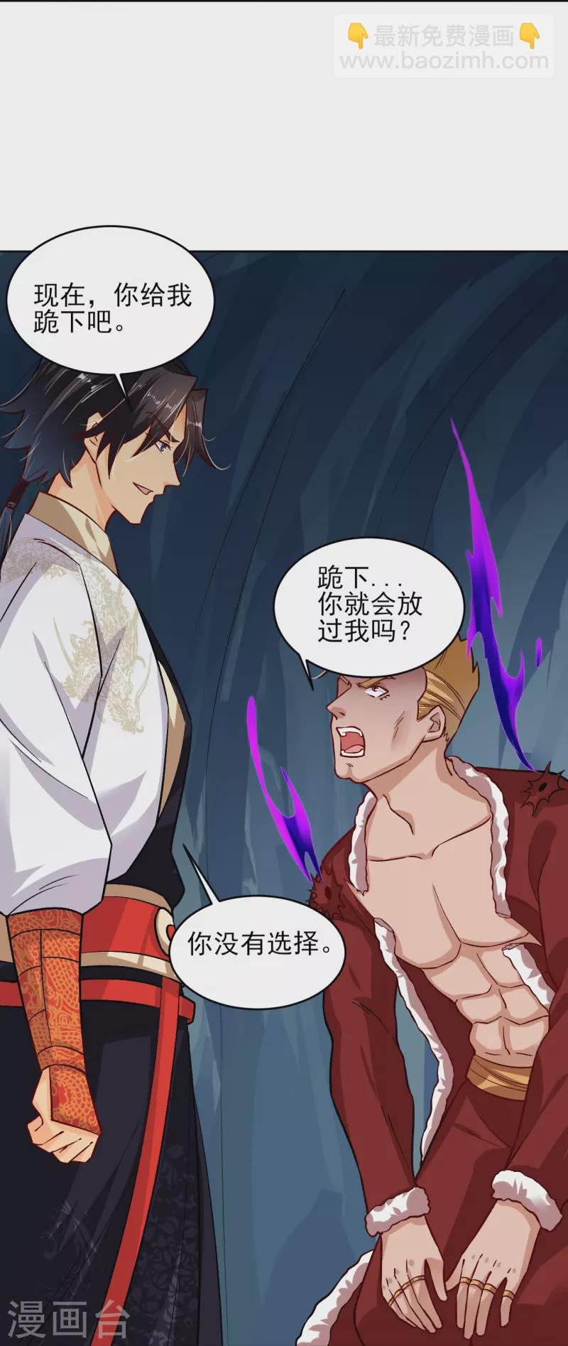 第344话 内幕-第359话